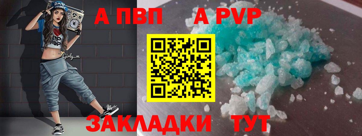 Альфа ПВП СК Медногорск