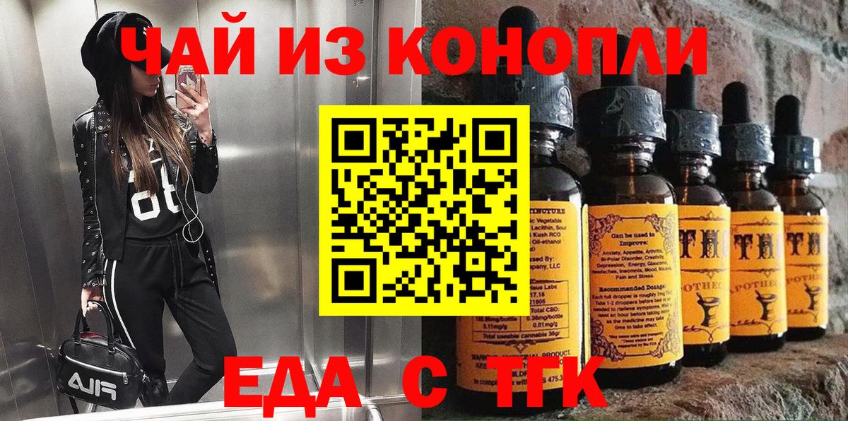 Медногорск  Canna-Cookies марихуана  Вход с VPN 