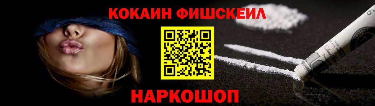 Кокаин Перу  Вход с VPN  КОКАИН  Медногорск 