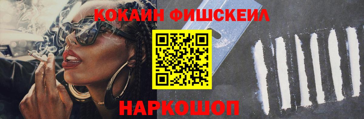 COCAIN Перу Медногорск