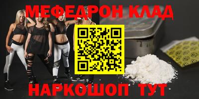 метамфетамин Донской