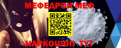 метамфетамин Донской