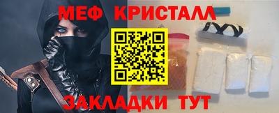 меф VHQ Дубна