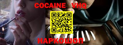 меф VHQ Дубна