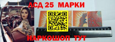 ПСИЛОЦИБИНОВЫЕ ГРИБЫ Донецк