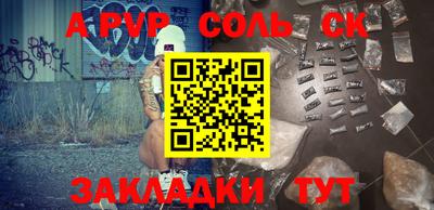 сатива Уссурийск