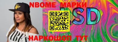 метамфетамин Донской