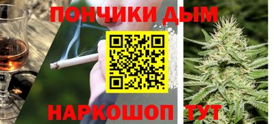 метамфетамин Донской