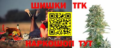 ПСИЛОЦИБИНОВЫЕ ГРИБЫ Донецк