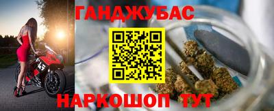 ПСИЛОЦИБИНОВЫЕ ГРИБЫ Донецк