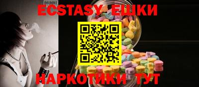 метамфетамин Донской
