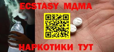 метамфетамин Донской