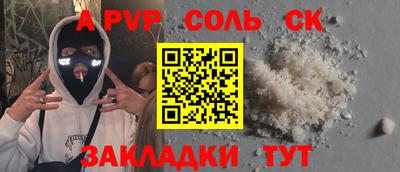 ПСИЛОЦИБИНОВЫЕ ГРИБЫ Донецк