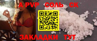 меф VHQ Дубна