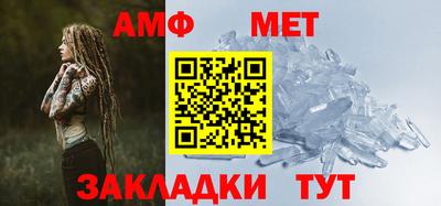 меф VHQ Дубна