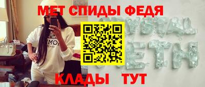метамфетамин Донской