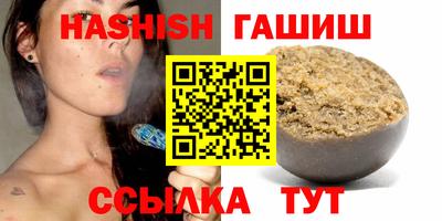 метамфетамин Донской
