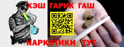 метамфетамин Донской