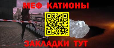 меф VHQ Дубна