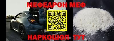 ПСИЛОЦИБИНОВЫЕ ГРИБЫ Донецк