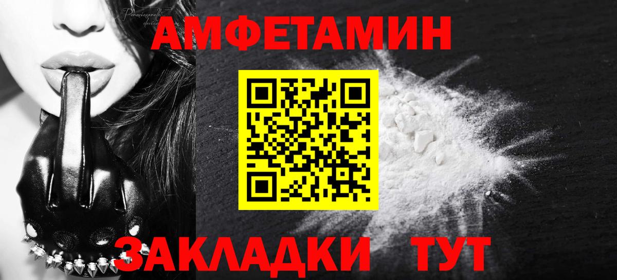 Метамфетамин Декстрометамфетамин 99.9% Медногорск