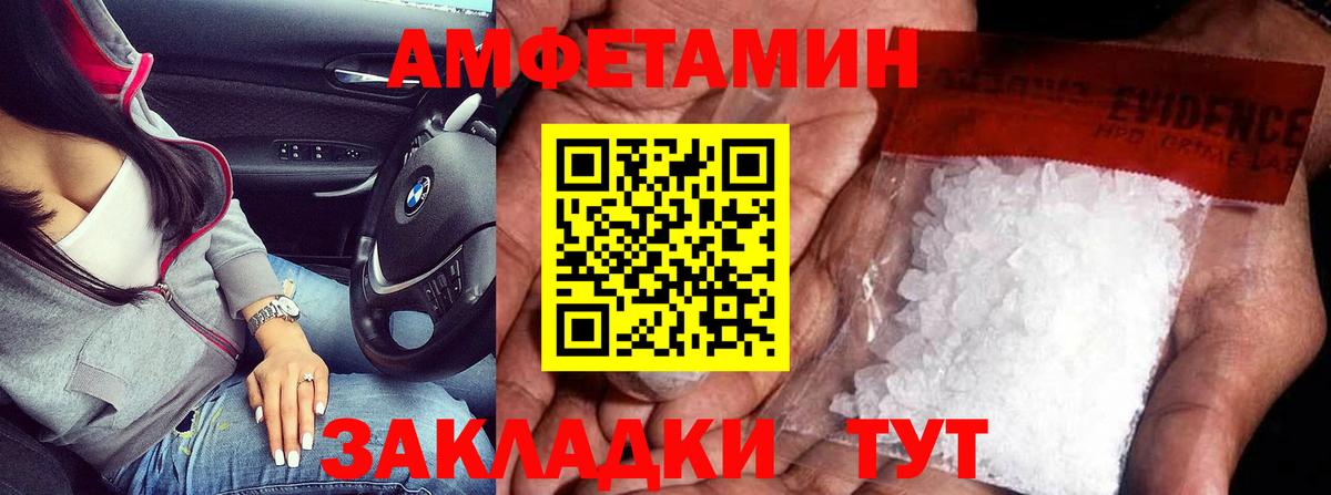 Метамфетамин витя  Метамфетамин витя  Медногорск  Вход с VPN 
