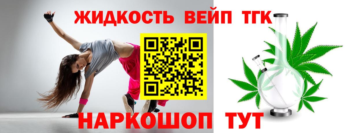Медногорск  Дистиллят ТГК гашишное масло  наркотики  ТГК Wax  Вход с VPN 