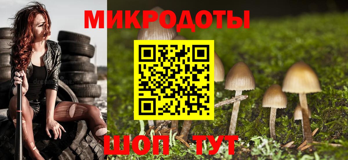 Галлюциногенные грибы Magic Shrooms Медногорск
