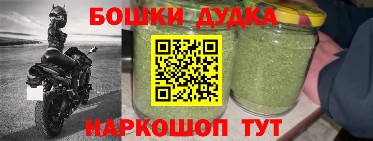 Медногорск  Марихуана сатива  Бошки марихуана марихуана  Канабис марихуана  Вход с VPN 
